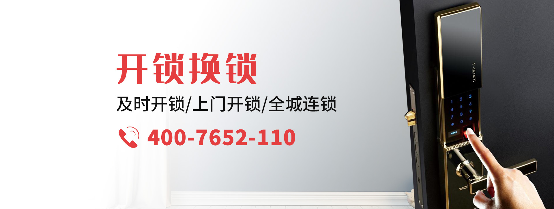 恩施土家族苗族自治州恩施banner